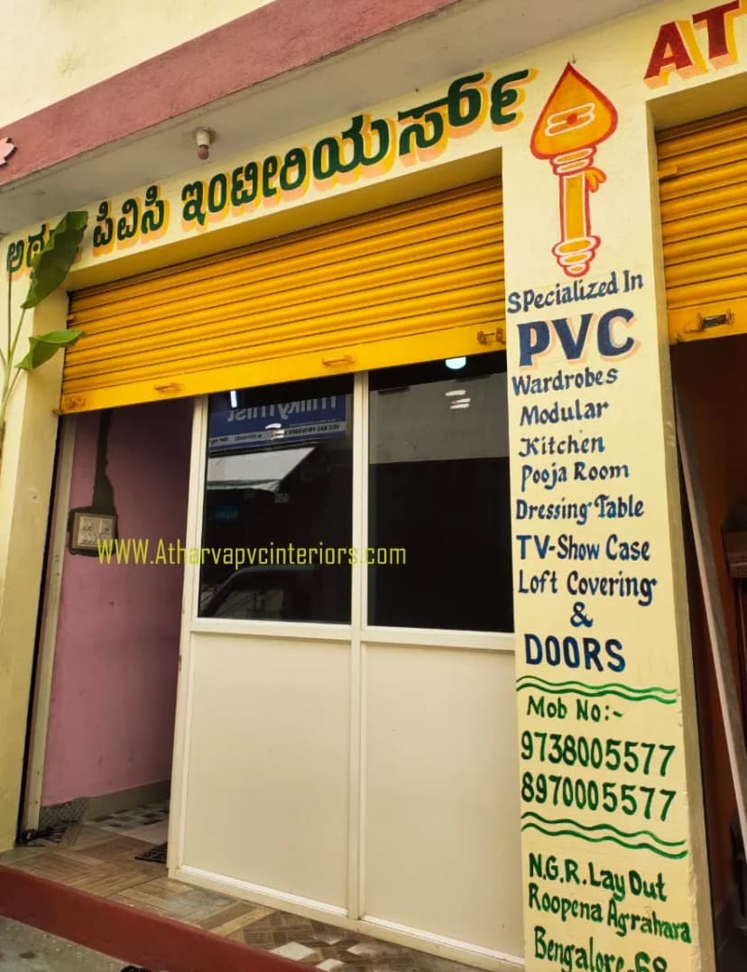 Atharva PVC Interiors project