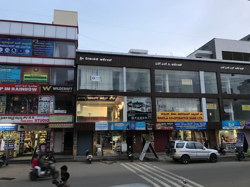 INARC DESIGN HOUSE project