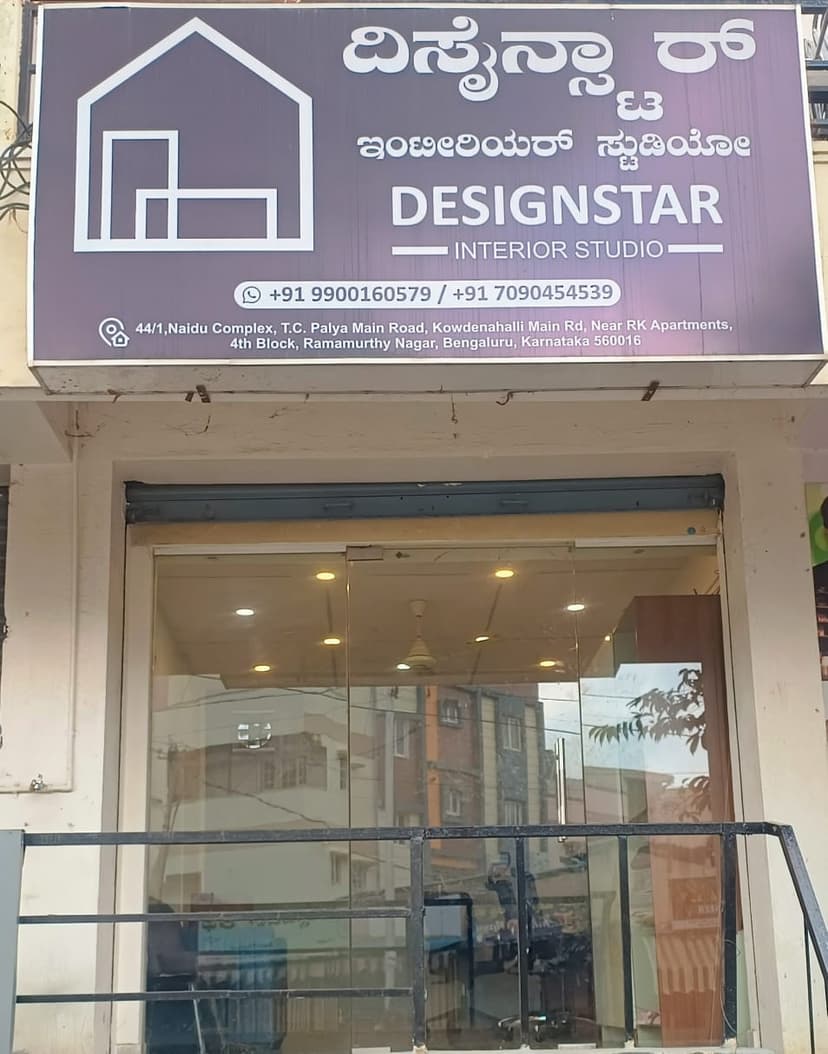 DesignStar Interior Studio project