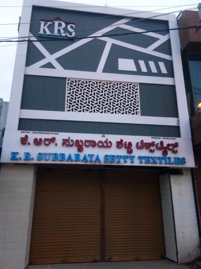 F E Y B R U S H Design Studio project