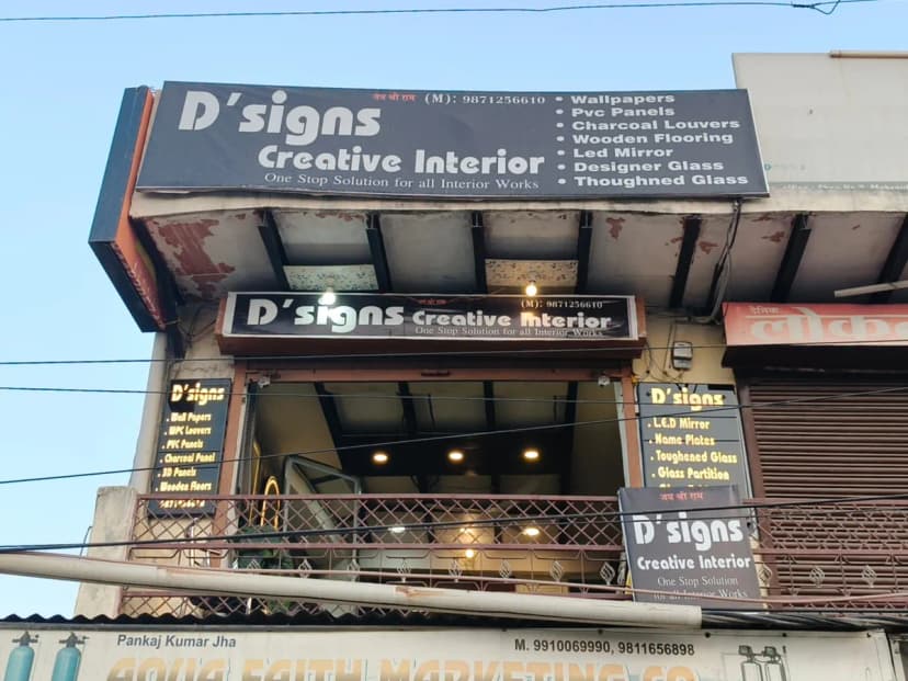 Dsigns Creative Interiors project