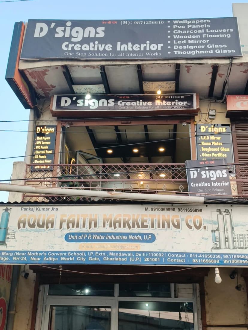 Dsigns Creative Interiors project