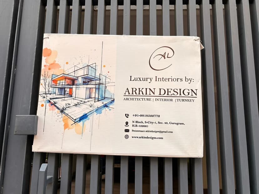 Arkin Designs interior