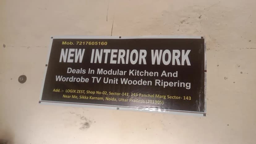 new interior work