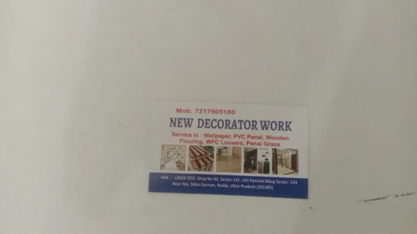 new interior work project