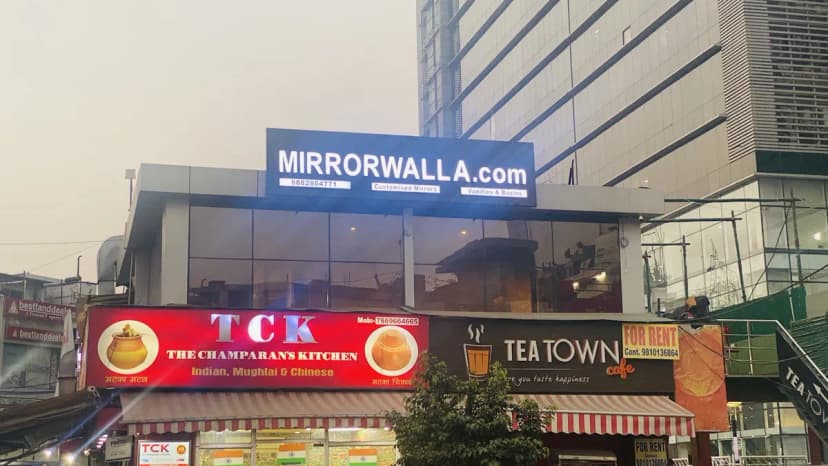 Mirrorwalla